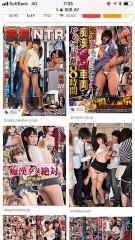 色気のある声！