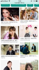 んー…ですね！