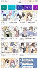 自分にできないことを…