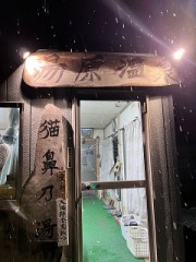 24時間入れます