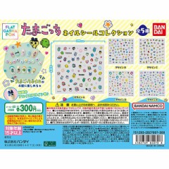 【お題日記】明日何する？