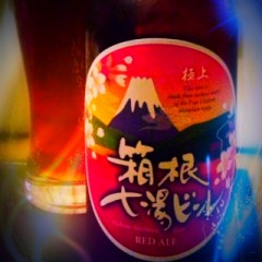 地ビール飲んでますよ