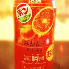 みかんの酎ハイ