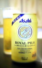 アサヒのイオン