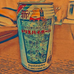 昨日で会社も終わり