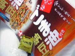 地雷でした。。。（*´・ε・*）