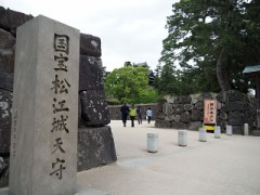 【お題日記】信頼関係とは？