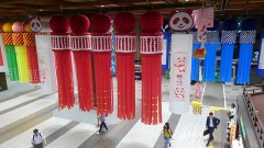 仙台
