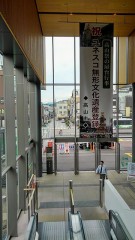 飛騨高山