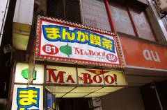 【お題日記】Hの時のどんなことに愛情を感じる？