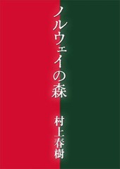 【お題日記】何度も読み返した本ある？