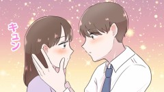 【お題日記】襲いたくなる瞬間