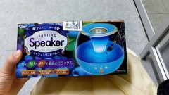 全然ウラじゃなくて、普通の日記。