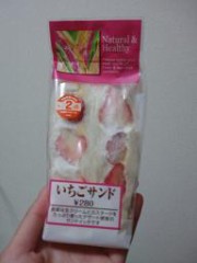 この時期は・・・