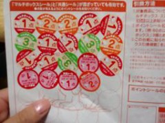 女の子って・・・