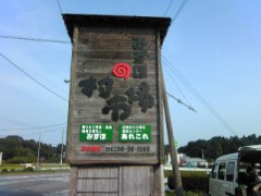 行ってきました