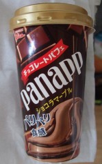 まだアイスが食べたくなる日がありそうだ