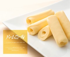 【お題日記】あなたの好きな洋菓子は？