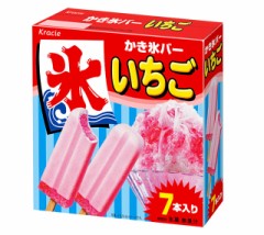 【お題日記】今年の夏の思い出