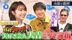 【お題日記】今好きな人はいる？