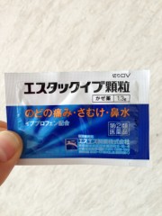 病み上がり(´･_･`)