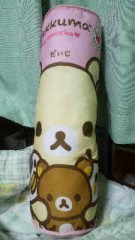 彼氏候補の人…なのかな…