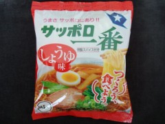 【お題日記】ラーメン何味が好き？