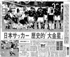 【お題日記】心に残るオリンピックの出来事は？