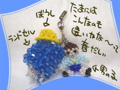 さいきんとてもまったり