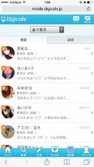 【お題日記】Hの時主導権を握りたい？握られたい？