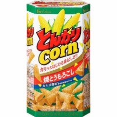 【お題日記】最近買った駄菓子は？