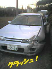 事故車