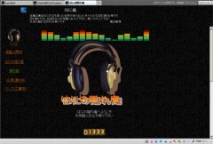 携帯対応