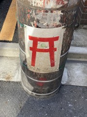 【お題日記】どうしても我慢できない時どうしてる？