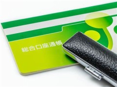 【お題日記】転職考えてる？