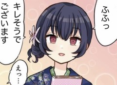 【お題日記】じらし過ぎてキレられたことある？