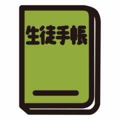 【お題日記】あの人とのHは後悔してます…