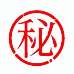 【お題日記】浮気がバレたきっかけ