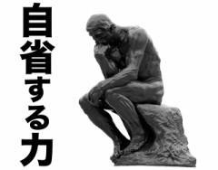 【お題日記】イッた後にしてほしいこと
