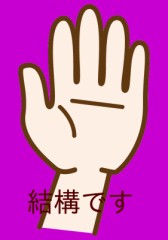 【お題日記】最近ポケットティッシュ貰った？