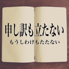 【お題日記】ちょっとこれコンプレックスなんです