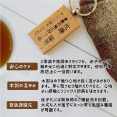 【お題日記】実は方向音痴です