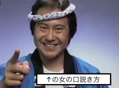 【お題日記】フレンドさんとのH経験は？