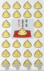 【お題日記】大食い番組見てる？