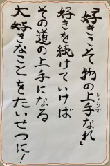 【お題日記】Hの上手な人ってどんな人？