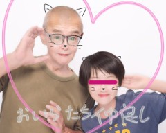 【お題日記】今スマホにこんな写真入ってます