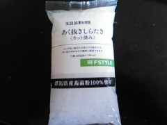 【お題日記】時間の大切さ、感じてますか？