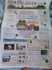 【お題日記】雨の日の楽しみ方