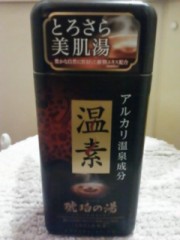 【お題日記】外出時の寒さ対策を教えてください!