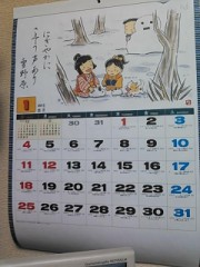 【お題日記】今までで一番のピンチだった出来事